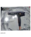 سشوار فیلیپس 5000 وات HP-8265 Philips Hair Dryer