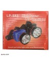 چراغ پیشانی  ال ای دی شارژی LP-583 Portable 9 LED Headlight