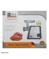 چرخ گوشت ناسا 1800 وات NS-313 NASA Meat Grinder