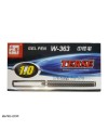 روان نویس Terst Gel Pen W-363