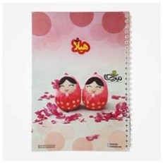 دفتر 50 برگ زبان انگلیسی English Notebook 