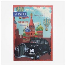 دفتر 50 برگ شفیعی طرح روسیه Shafiei Notebook 50 Sheets 