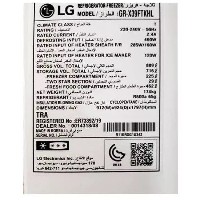 یخچال فریزر ساید ال جی X39 GR-X39FTKHL