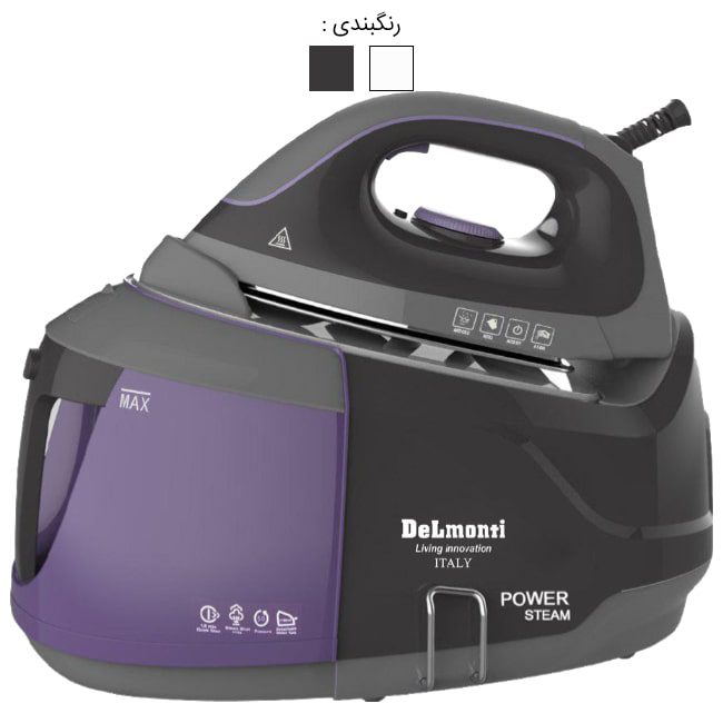 اتو بخار مخزن دار 2400 وات دلمونتی Delmonti DL990