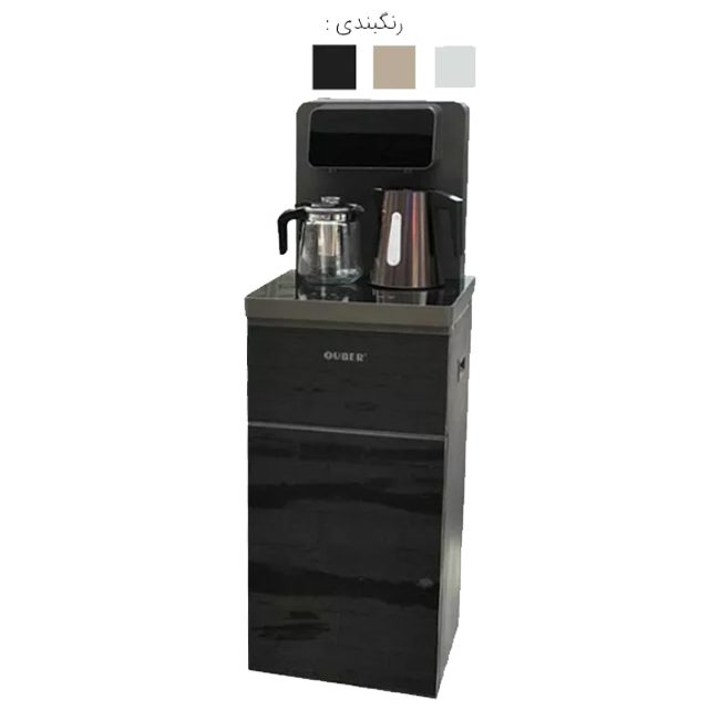 آبسردکن چند کاره اوبر مدل RB001 هوشمند