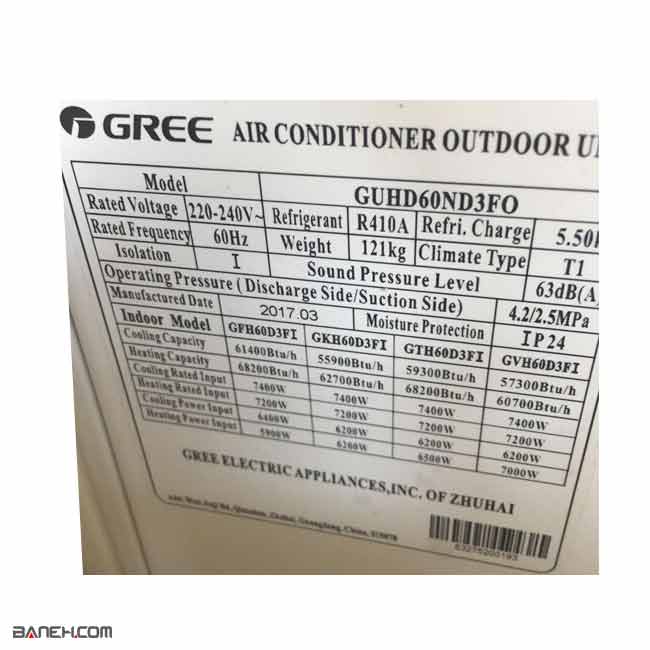 کولر گازی گری 60000 سرد و گرم GVH60D3FI Gree Air Conditione