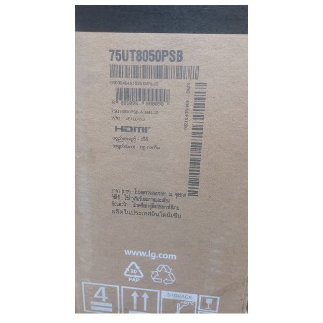 تلویزیون ال جی مدل 75UT8050 UT8050