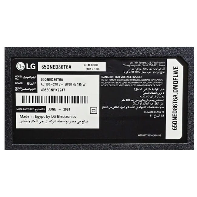 تلویزیون ال جی مدل 86QNED86 QNED86