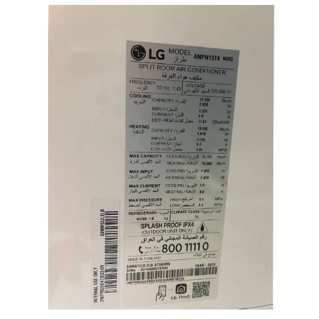 کولر گازی ال جی 13000 دوال اینورتر کم مصرف AMPU13T4 T3