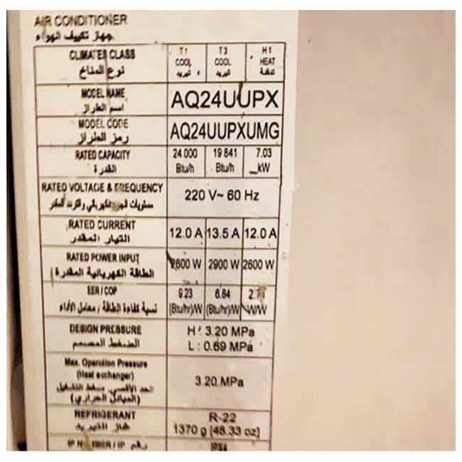 کولر گازی سامسونگ 24000 اینورتر کم مصرف AQ24UUPX T3