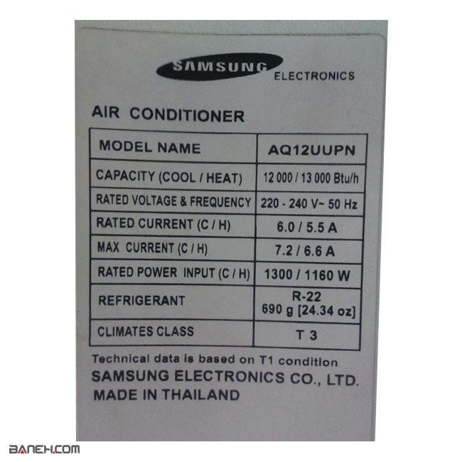 کولر گازی سامسونگ 24000 سرد و گرم SAMSUNG MAX AQ24UUQ