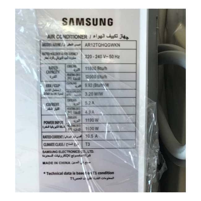 کولر گازی سامسونگ دیواری سرد و گرم 12000 Samsung AR12TQHQGWK