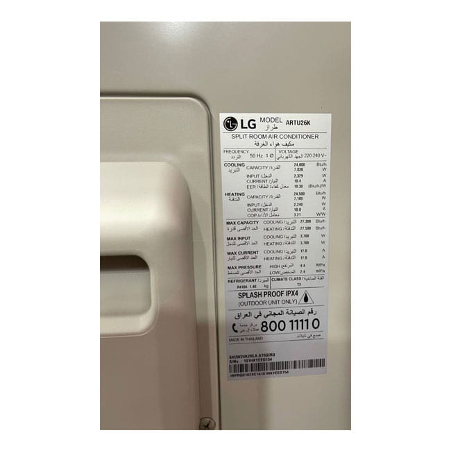 کولرگازی اینورتر آرت کول 26000 ال جی LG ARTN26K پنل شیشه آیکنترل