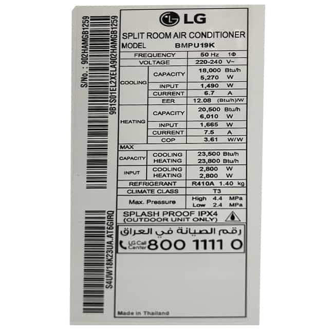کولر گازی 19000 ال جی سرد و گرم دوال اینورتر آی کنترل BMPN19K