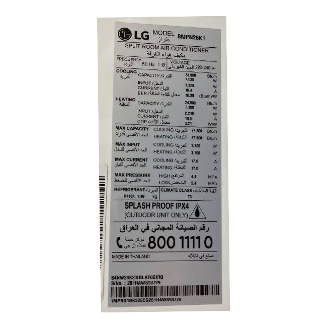 کولر گازی ال جی 26000 هزار BMPU26K1 دوال اینورتر ای کنترل