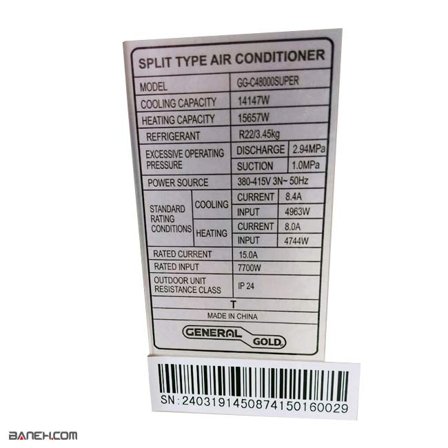 کولر گازی سقفی جنرال گلد 48000 سرد و گرم C48000SUPER