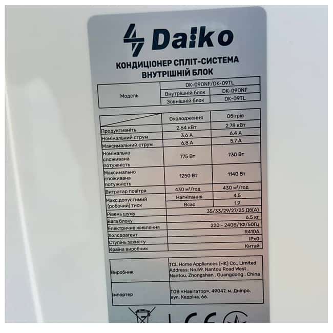 کولر گازی 9000 دایکو مدل DK-09TL T1