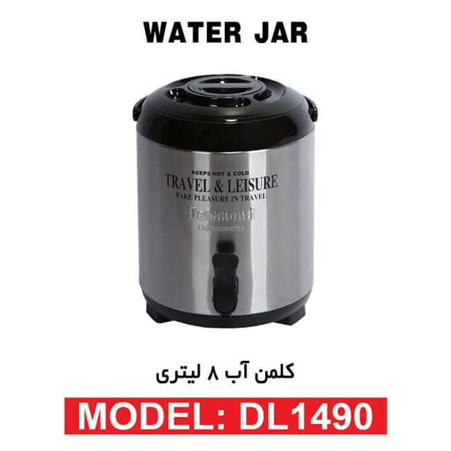 کلمن آب 8 لیتری دلمونتی DL1490