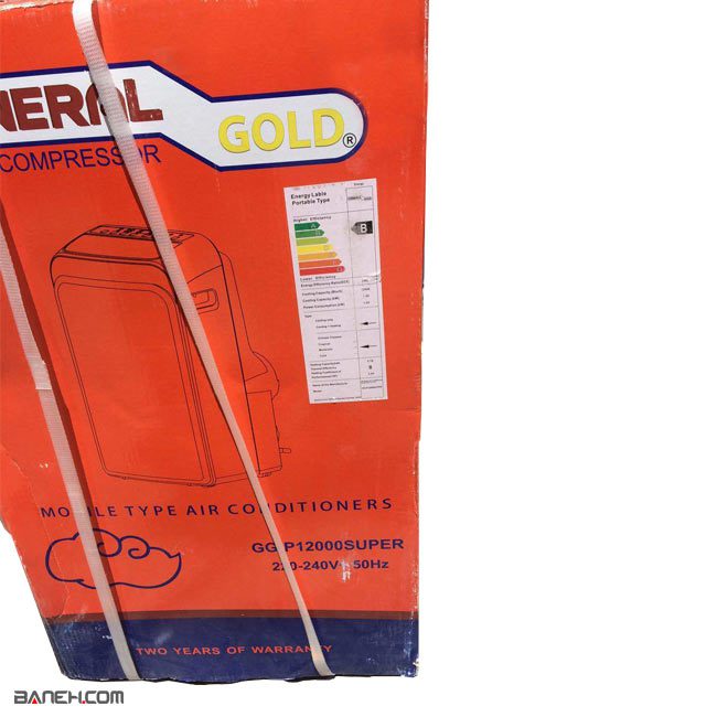کولر گازی پرتابل 12000 جنرال گلد اینورتر سرد و گرم General Gold GG-P12000SUPER