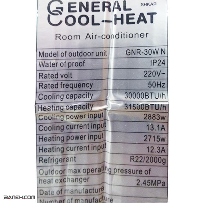 کولر گازی دی ان جنرال مدل لبخندی استیل 30000 سرد و گرم GNR-30GW AA T3