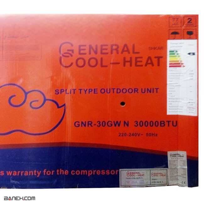 کولر گازی دی ان جنرال مدل لبخندی استیل 30000 سرد و گرم GNR-30GW AA T3