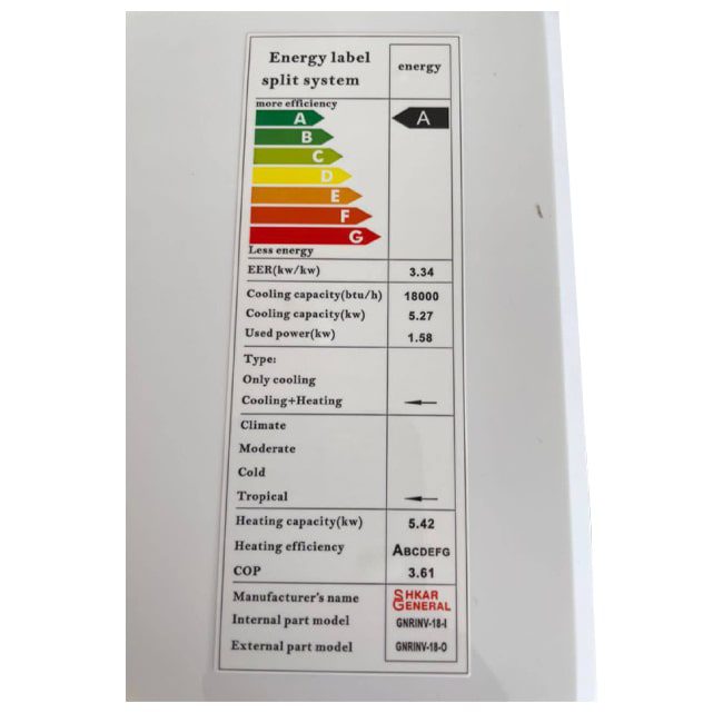 کولر گازی جنرال شکار 24000 اینورتر GNRINV-24-I R410A T1