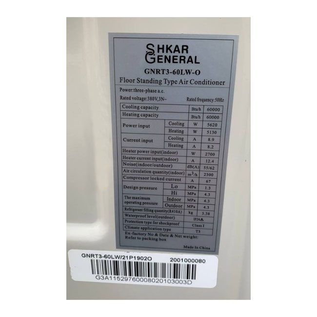 کولر گازی جنرال شکار ایستاده 60000 اینورتر GNRT3-60LW-O