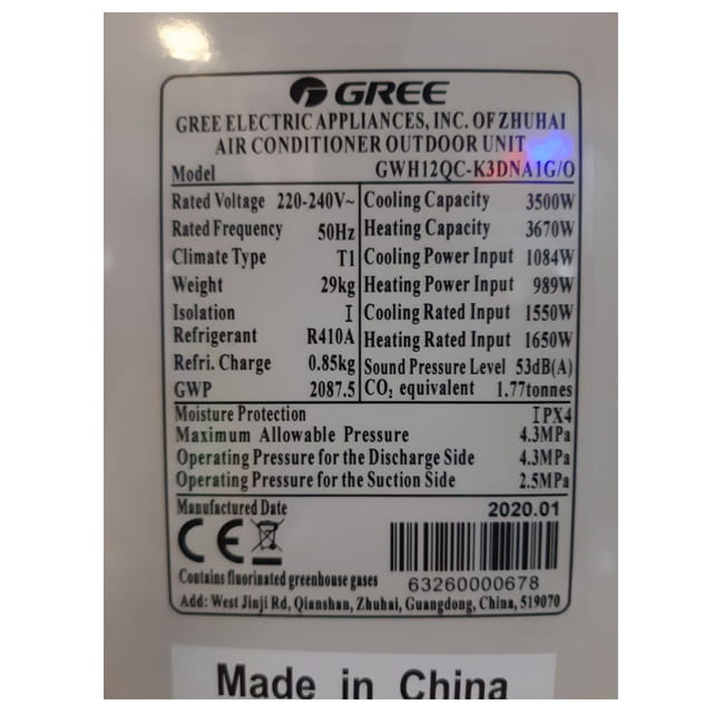 کولر گازی سرد و گرم گری 12 هزار پلار اینورتر Gree GWH12QC-K3DNB8G/I T1