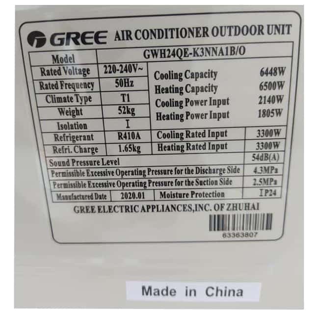 کولر گازی گری لومو 24000 کم مصرف GWH24QE-K3NNC4D/I LOMO T1