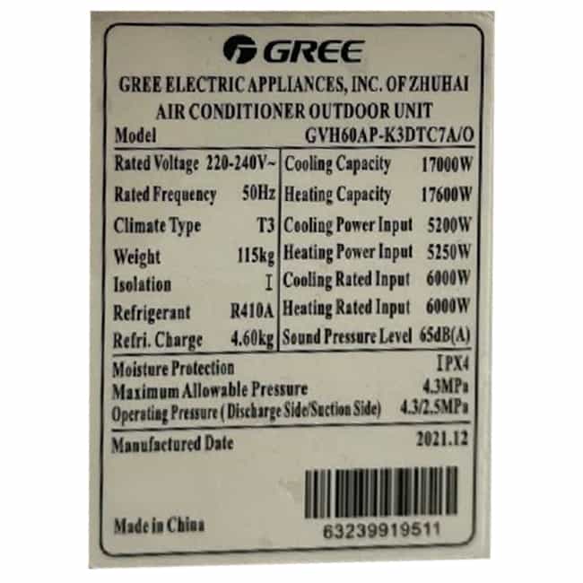 کولر گازی ایستاده گری 60000 اینورتر GVH60AP K3DTC7A