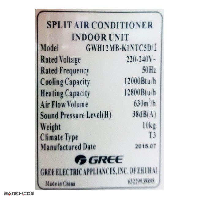 کولر گازی گری 36000 سرد و گرم آی متیک GREE IMATIC GWH36MB-K1NT