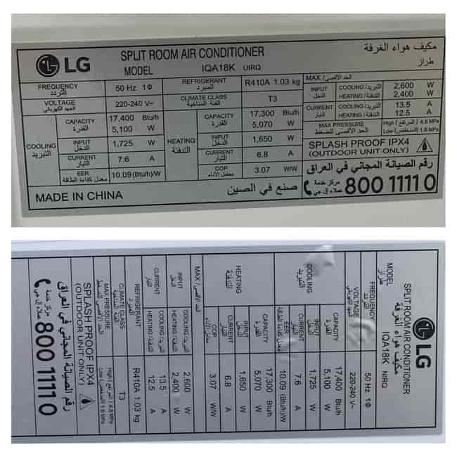 کولر گازی ال جی 18000 کم مصرف LG iQA18K R410 T3