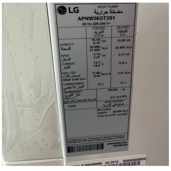 کولر گازی ایستاده ال جی 36000 سرد و گرم اینورتر LG APUW36GT3S1 T3