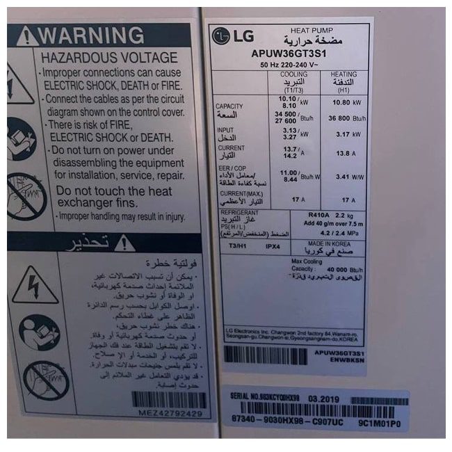 کولر گازی ایستاده ال جی 36000 سرد و گرم اینورتر LG APUW36GT3S1 T3