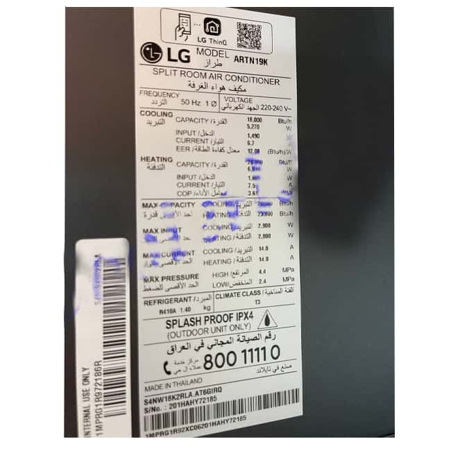 کولر گازی ال جی 18000 دوال اینورتر آی کنترل ARTN19K T3 R410A