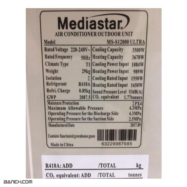 کولر گازی اینورتر مدیا استار 12000 Media Star MS-S12000 Ultra R410 T1
