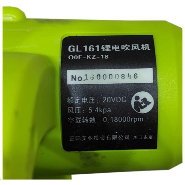 پک دوقلو بلوور و بکس شارژی پیگن 20 ولت مدل GL161