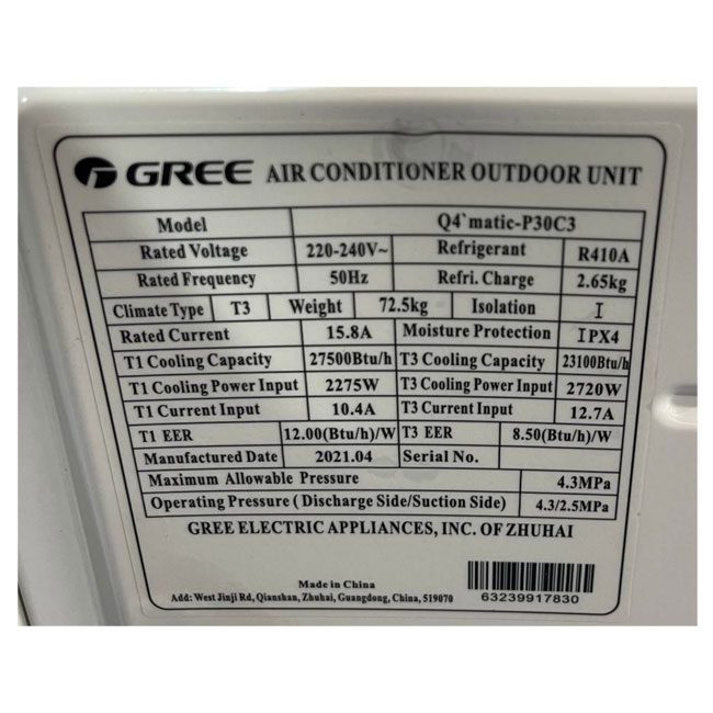 کولر گازی گری کیو فورماتیک 18000 سرد Q4 MATIC-P18C3 T3 R410A