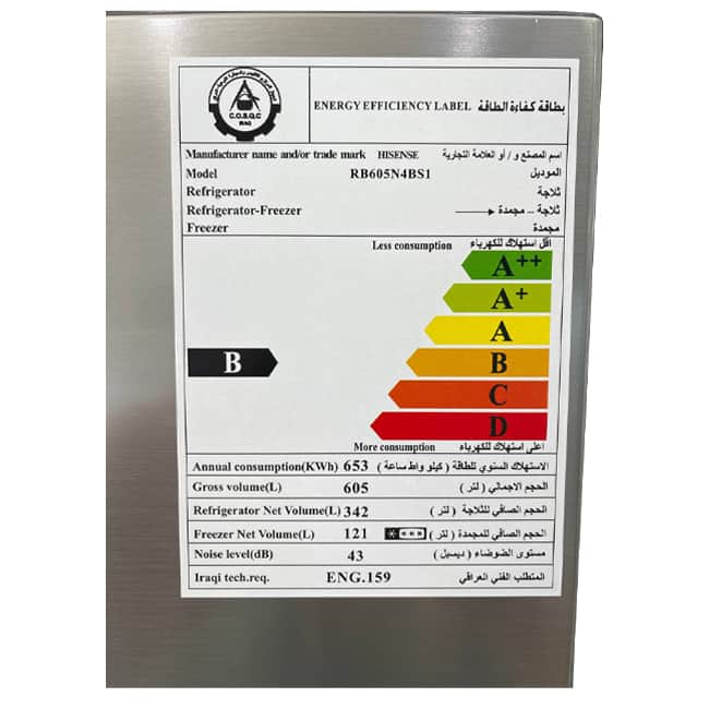 یخچال فریزر بالا پایین هایسنس RB605 ا 30 فوت نقره 2022 RB605N4BS1