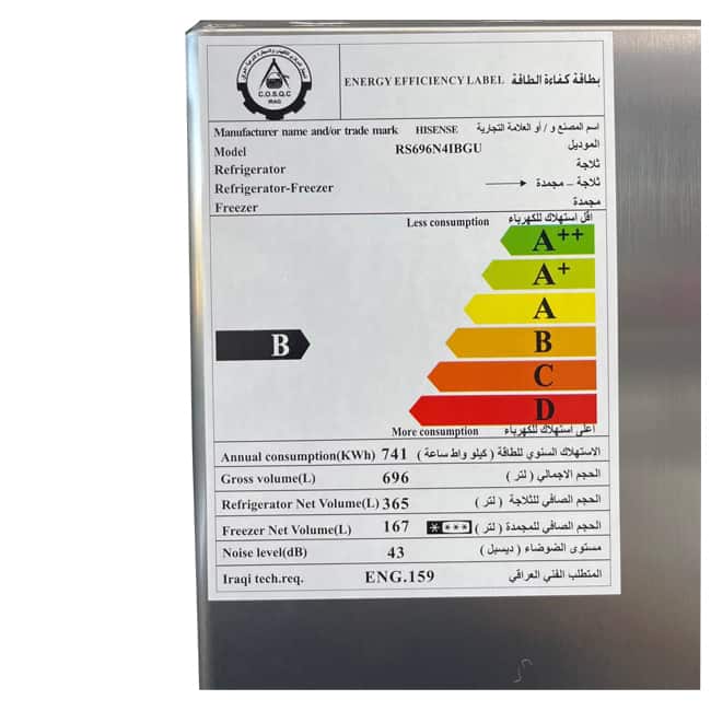 یخچال ساید بای ساید 30 فوت هایسنس RS6 96N4BGUنقره ای