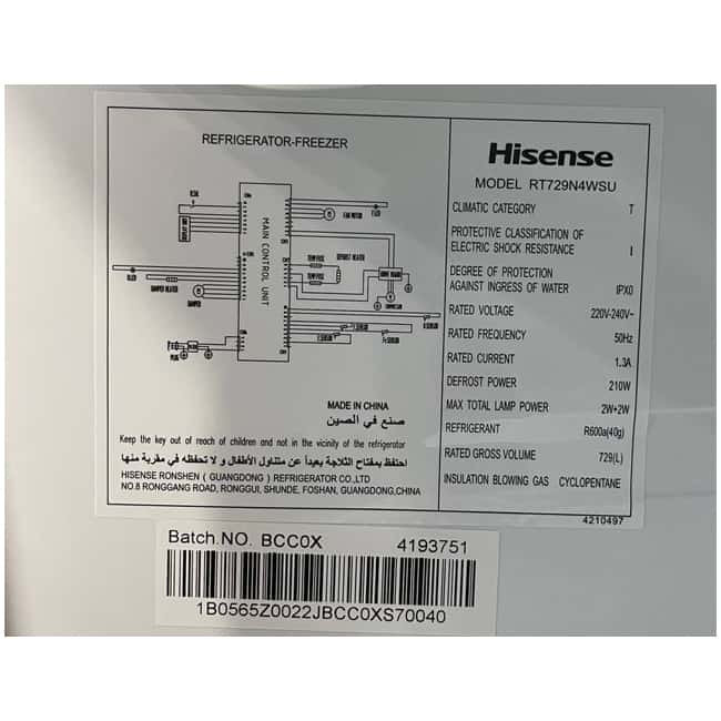 یخچال فریزر بالا پایین 32 فوت هایسنس RT729 نقره ای 2022