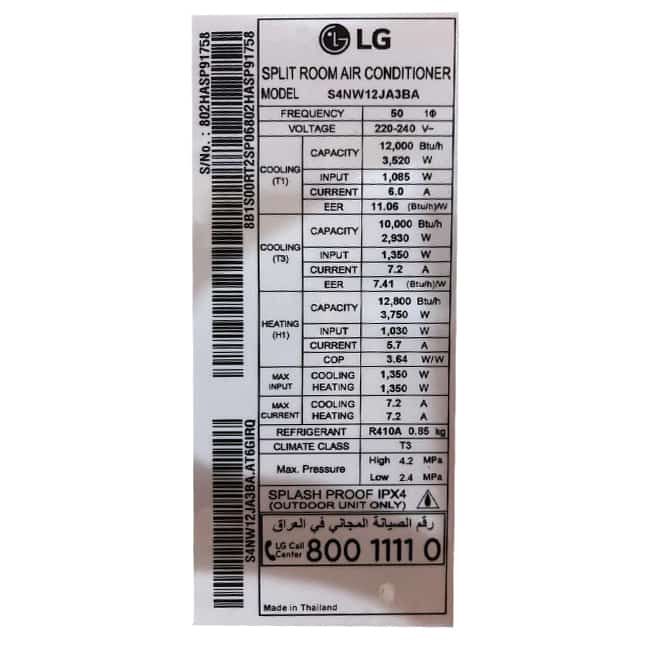 کولر گازی ال جی 12000 دوال اینورتر سرد و گرم T3 LG S4 NW12JA3BA