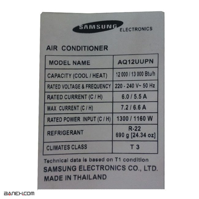 کولر گازی سامسونگ مکس 18000 سرد و گرم Samsung Max AQ18UUPN