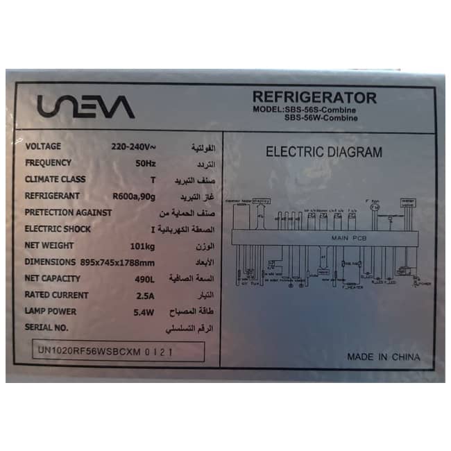 یخچال فریزر ساید بای ساید 30 فوت اینورتر دار یونیوا UNEVA SBS-56-COMBINE