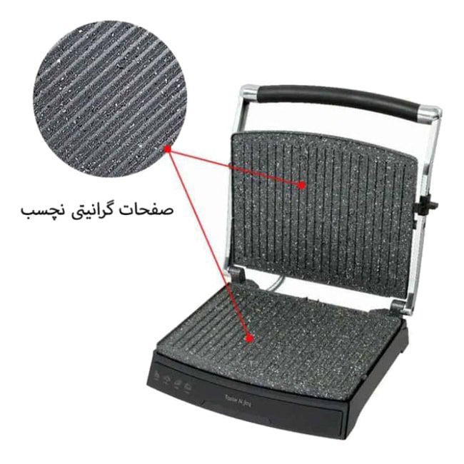 ساندویچ ساز و گریل برقی فکر 2000 وات Taste N Joy