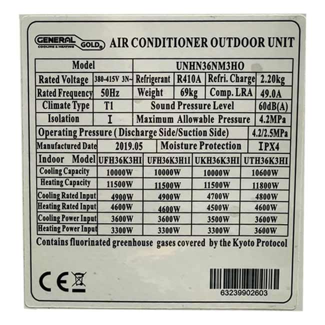 کولر داکت اسپلیت جنرال گلد سرد و گرم General UNHN36NM3HO
