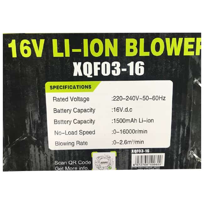 بلیور شارژی 16 ولت ایکس کورت دو حالته XQF03-16