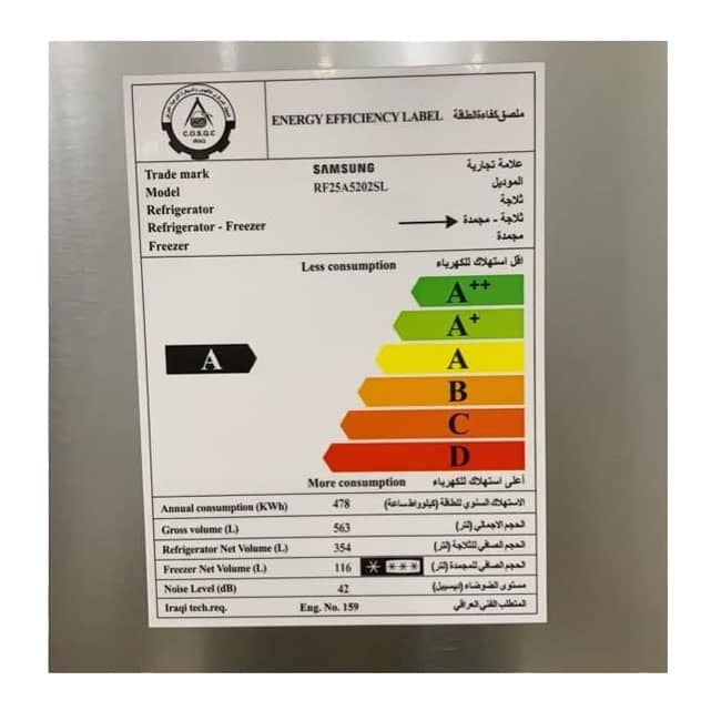 یخچال فریزر اینورتر درب فرانسوی 470 لیتر سامسونگ SAMSUNG RF25