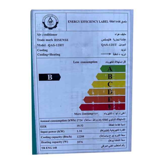 کولرگازی هایسنس 12 هزار QAS-12HT سرد و گرم 2022