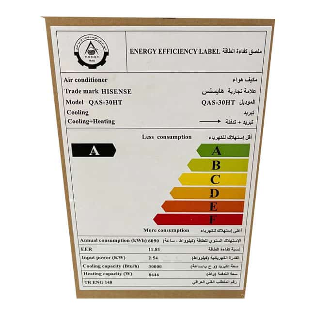 کولر گازی هایسنس 30000 سرد و گرم 2022 QAS-30HT